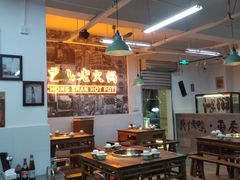 -芈重山老火锅(洪崖洞店)