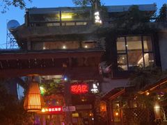 -城墙外BAR