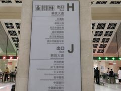 -黄浦路(地铁站)