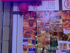 门面-囍福咖啡(这有山店)