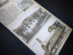 -铁路文化公园