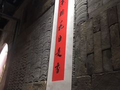景观位-呷哺呷哺 黄金牧场 (新中关购物中心店)