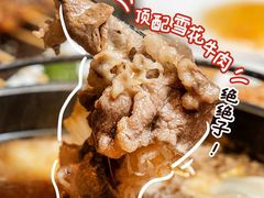 -大和食乐·鲜和牛酸汤火锅(环宇荟店)
