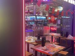 -八条友鲜货烧烤·脆皮烤鱼(石岩旗舰店)