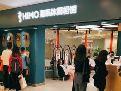 -海马体照相馆(北京apm店)