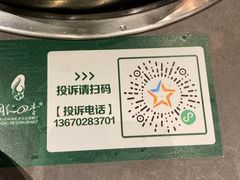 -同仁四季椰子鸡(宝安壹方城店)