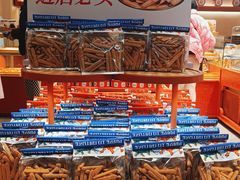 -墨茉点心局(国金街店)