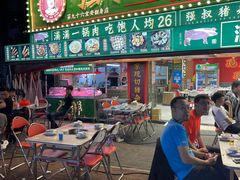 -强叔现切猪杂粥(翻身店)