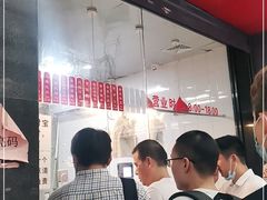 -吴山烤禽 (吴山路店)
