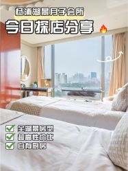 -耐味林月子会所(黄兴公园店)