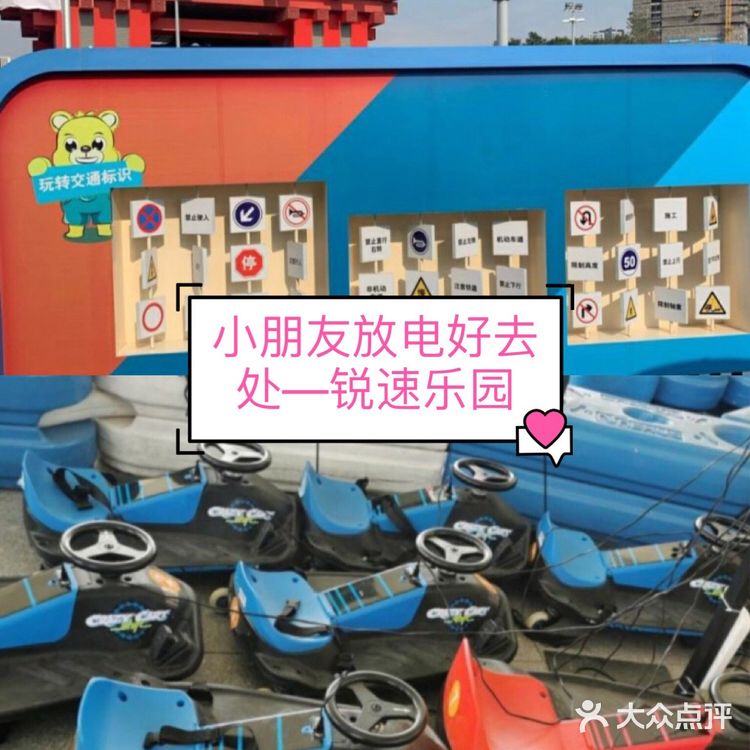 假日带娃放电好去处