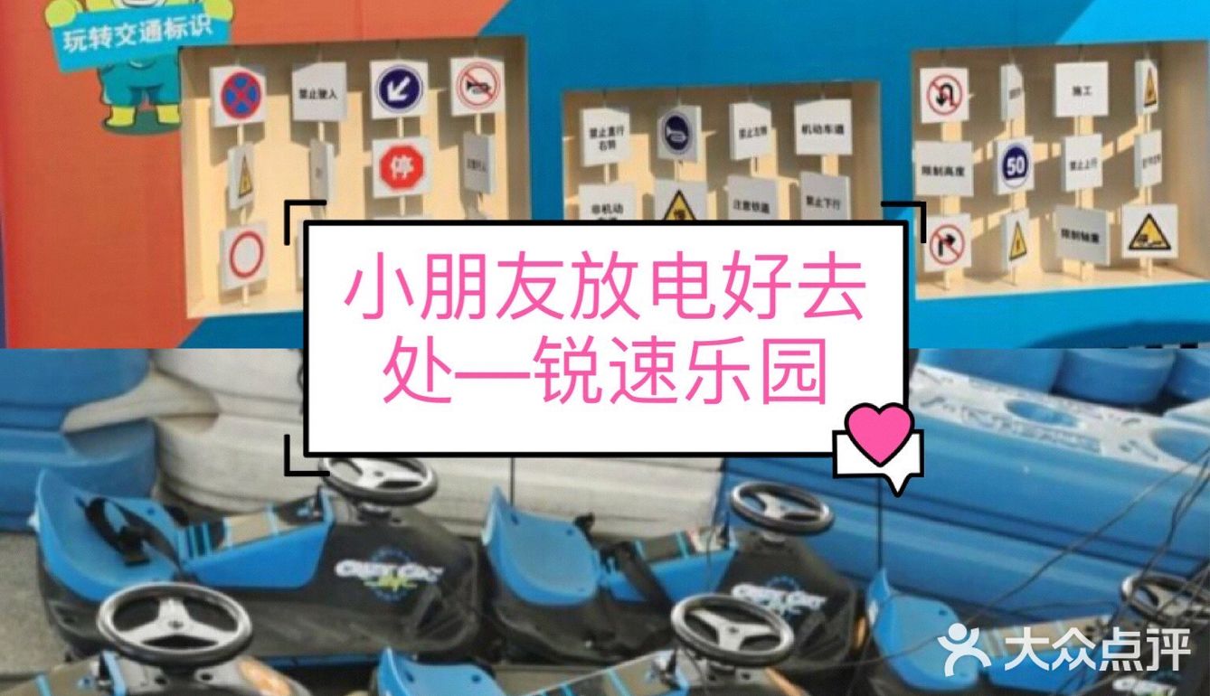 假日带娃放电好去处