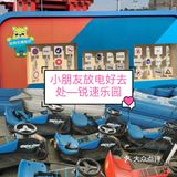 假日带娃放电好去处