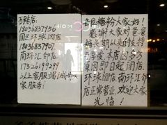 -天虹购物中心(石路店)