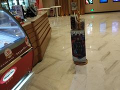 -博纳UA东方宝泰电影城