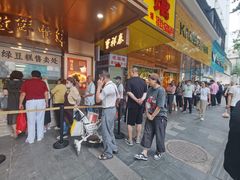 -曹祥泰(解放路店)