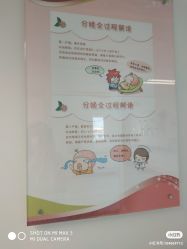 -北京大学第一医院妇产儿童医院