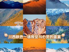 -贡嘎雪山