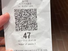 -叙叙苑(大阪店)