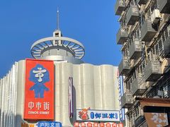 -海底捞火锅(银泰中心店)