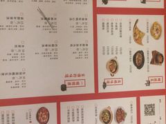 菜单-吴氏老妈·23年家常菜(古城店)