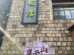 -莫干山风景区