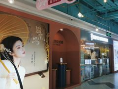-海马体照相馆(上海宝山万达广场店)