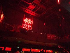 -赤红音乐现场(浦东金桥路店)