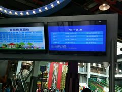 -蒙特利亲子乐园