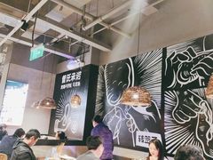 大堂-管氏翅吧(台湾街店)