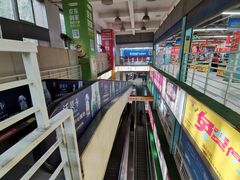 -中商平价(光谷店)