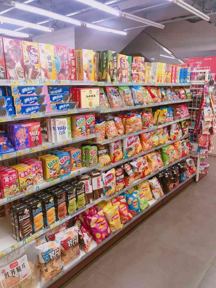 祥汇便利店-"建设的不错,水果,零食,饮料什么的应有尽.