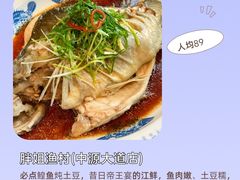 -华竹饭店(中央大街店)