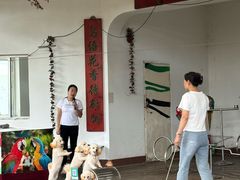 -南戴河国际娱乐中心