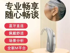 -自然之声助听器·呼吸机(翠微大厦店)