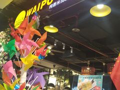 -外婆小聚茶餐厅·生日·团建(市民中心店)