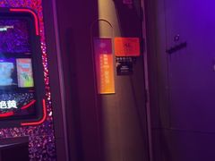 -星聚会KTV(苏州信投大厦店)