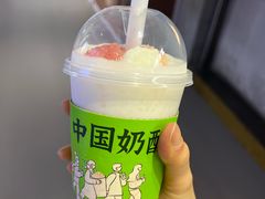 青青柚子酪-宝珠奶酪(闵行仲盛店)