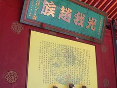 iphone_upload_pic-赵家堡