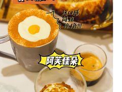 -Deer Park鹿园西餐(仁恒置地广场店)