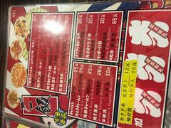 菜单-平成屋· Late Night 食堂(四川北路店)