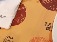 -simply thai天泰(长泰广场店)