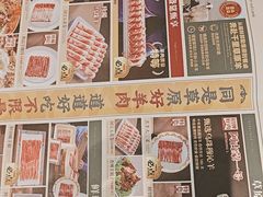 -阿古蒙·传统涮火锅自助(三台子万象汇店)