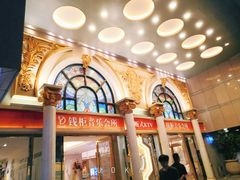 -萧邦音乐会所KTV·蒸汽活海鲜自助(福田店)