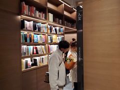 -茑屋书店(天目里店)