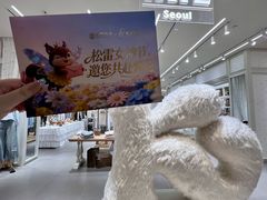 -松雷商业(南岗店)