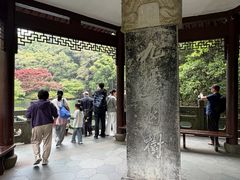 -十里琅珰