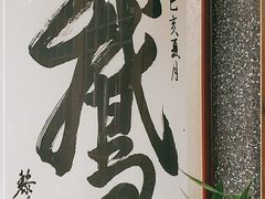 -西贝(上海新梅广场店)