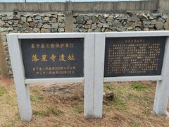 -落星墩