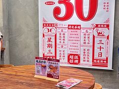 -孖记茶档·热腾茶餐(江南西plus店)